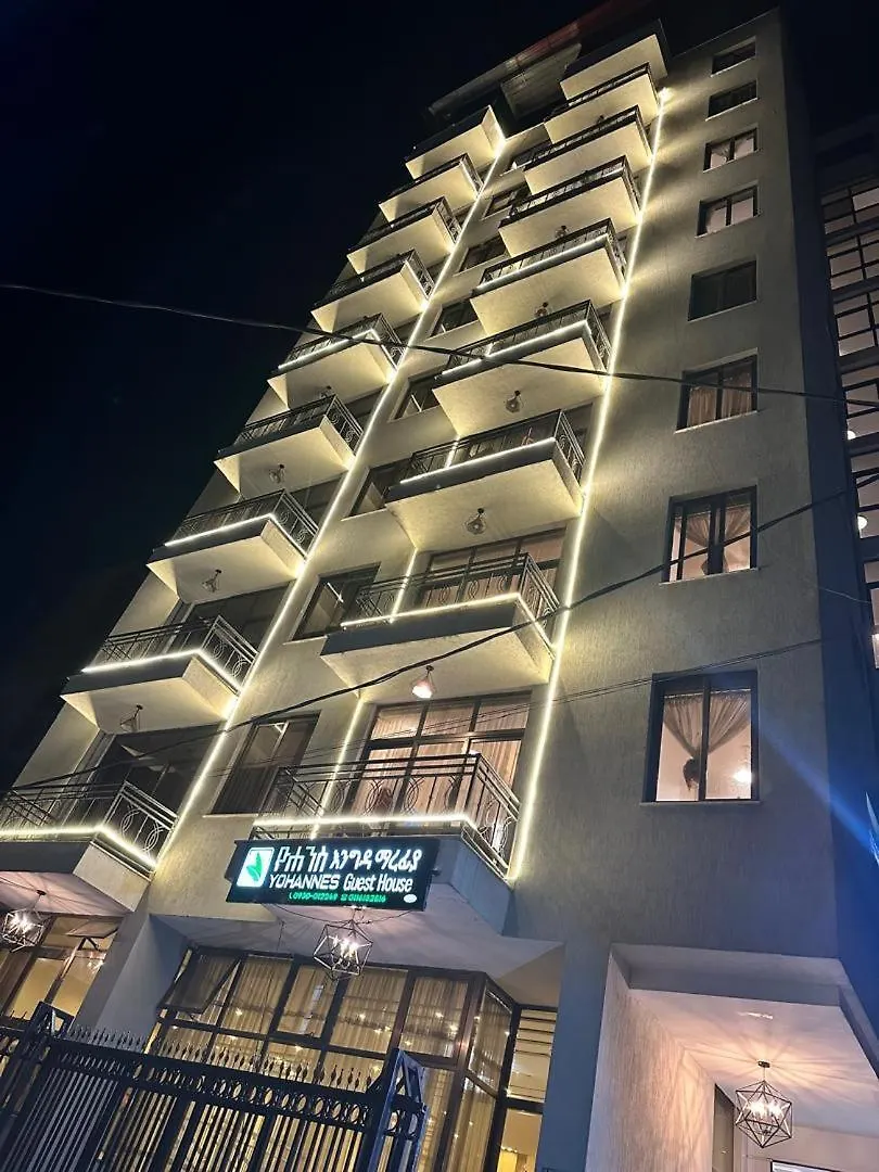 Yohannes Guest House 22 Addis Ababa