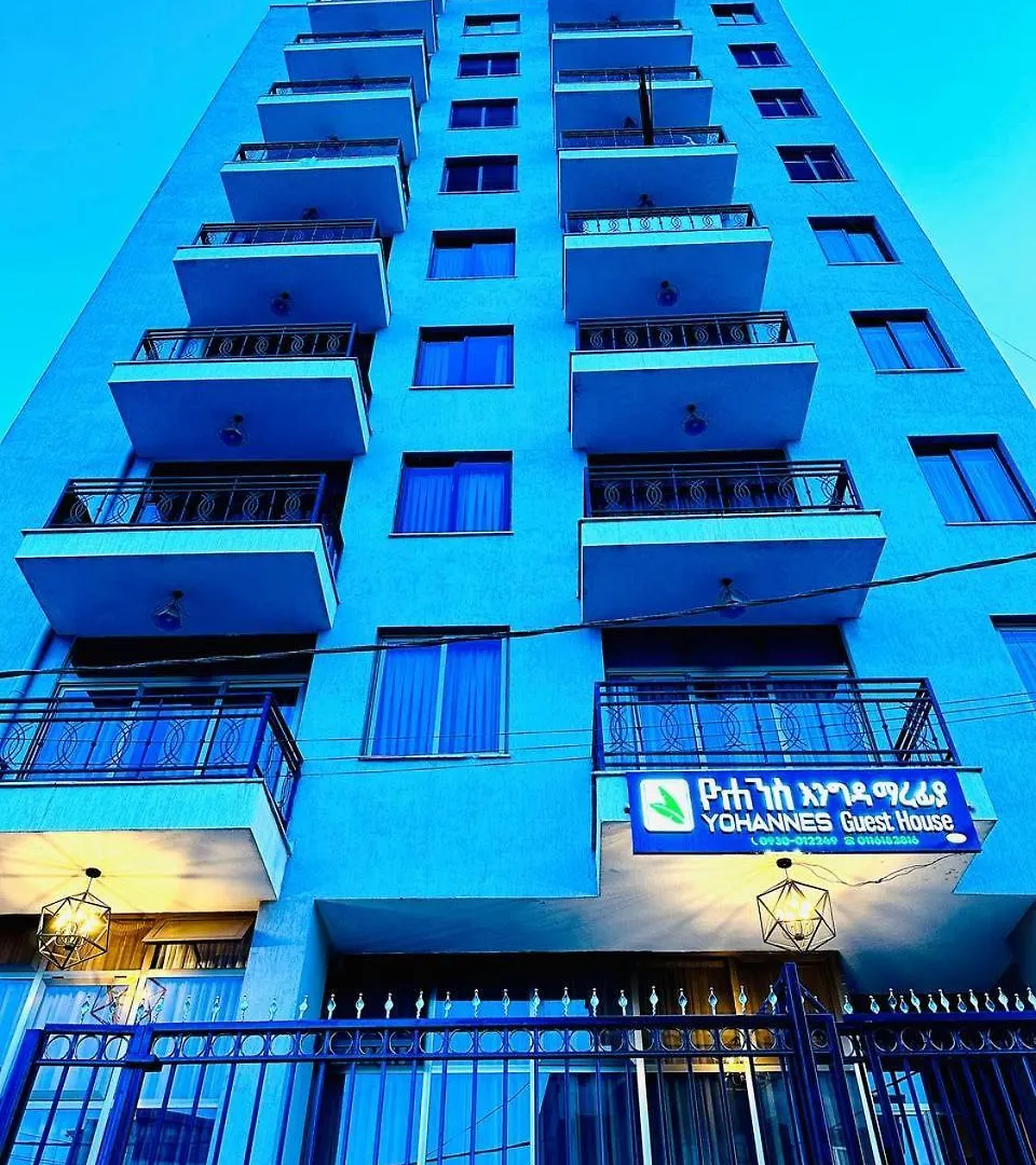 Yohannes Guest House 22 Addis Ababa
